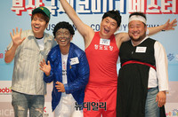 [포토] 뉴머1번지, 복장부터 기대감 '폭발'