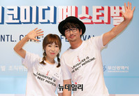 [포토] 오나미-조윤호 