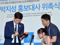 [포토] 팬 축구화에 싸인하는 박지성