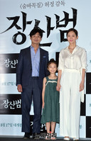 [포토] 영화 '장산범', 소름돋는 공포