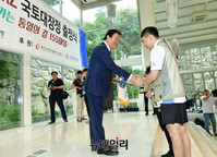 [포토] DMZ국토대장정 출정식 갖는 김경재 한국자유총연맹 총재