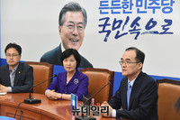 [포토] 인사말하는 문무일 검찰총장