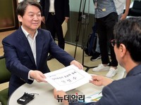 [포토] 당대표 후보등록 하는 안철수