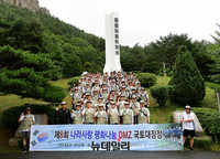 [포토] 백골병단전적비 참배한 DMZ국토대장정 대학생
