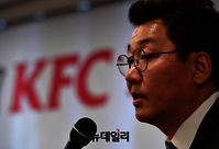 [포토] 엄익수 KFC코리아 대표 