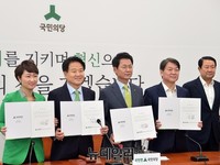 [포토] 한자리 모인 이언주-정동영-천정배-안철수