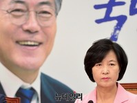 [포토] 최고위원회의 참석한 추미애