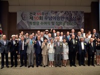 [포토] 우남 이승만 애국상 10주년, 영광의 수상자