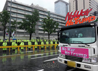 [포토] 미 대사관 앞 'NO WAR, NO TRUMP'