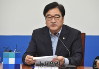 [포토] 모두발언 하는 더불어민주당 우원식 원내대표