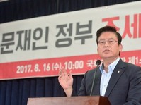 [포토] 정우택 