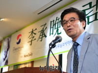 [포토] 이승만 포럼, 주제발표하는 김권정 학예사