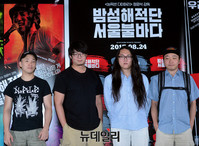 [포토] 밤섬해적단 서울불바다, 국가보안법에 회부된 가수의 내막