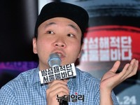 [포토] 박정근 프로듀서 