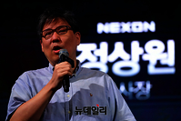 [포토] 넥슨 신작 'AxE(액스)' 소개하는 정상원 부사장