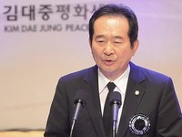 [포토] 추도사 하는 정세균 국회의장