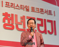 [포토] 젊은 청년들 찾아 강남역에 등장한 홍준표