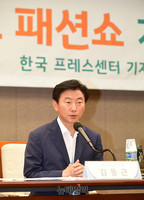 [포토] 경기니트패션쇼 간담회서 인사말하는 김동근 경기부지사