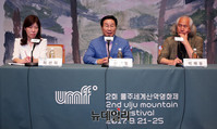 [포토] 서울서 열린 '2회 울주세계산악영화제' 공식 기자회견