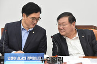 [포토] 대화 나누는 우원식-김태년