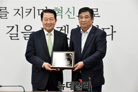 [포토] 소상공인연합회 감사패 받은 국민의당 박주선 비대위원장