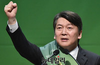 [포토] 눈물 그렁이는 안철수 국민의당 신임 당대표