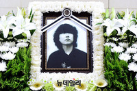 [포토] 포크계 대부 조동진 별세, 일산병원에 빈소 마련