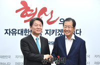 [포토] 악수 나누는 안철수-홍준표