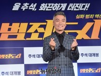 [포토] 영화 '범죄도시'로 돌아온 조재윤