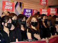 [포토] 방송의날, 검은마스크 쓴 언론노조