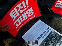 [포토] 경영진 청산위해 거리나선 언론노조