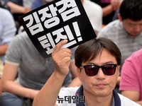 [포토] 김장겸 퇴진 외치는 MBC언론노조