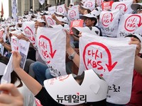 [포토] 파업 나선 KBS언론노조