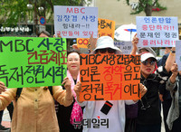 [포토] 엄마부대 