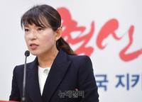 [포토] 브리핑하는 이옥남 자유한국당 혁신위 대변인