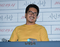 [포토] 시인으로 스크린 복귀하는 배우 양익준