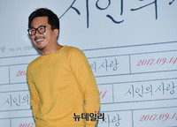 [포토] 시인으로 스크린 복귀하는 양익준, 호탕한 웃음