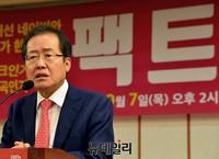 [포토] 팩트전쟁 토론회서 축사하는 홍준표