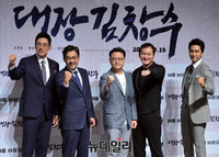 [포토] 김구의 청년시절 다룬 영화 '대장김창수'