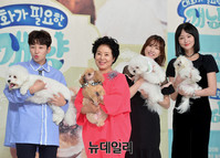 [포토] 반려동물 속마음 탐구하는 '대화가필요한개냥'