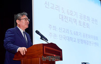 [포토] 신고리5·6호기 대전지역 토론회 참석한 김영원 위원