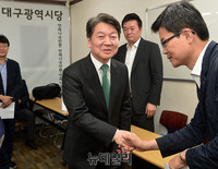 [포토] 국민의당 대구시당서 악수하는 안철수