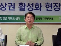[포토] 간담회 참석한 안철수 대표