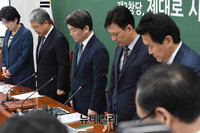 [포토] 석란정 화재 순직소방관에 대해 묵념하는 국민의당