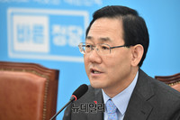 [포토] 발언하는 바른정당 주호영 당 대표 권한대행 겸 원내대표