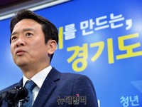 [포토] 사과 기자회견 하는 남경필