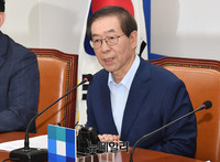 [포토] 박원순 
