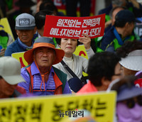 [포토] 신고리 원전 건설중단 반대 집회