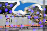 [포토] 진주남강유등축제 '가림막' 대신 LED'터널'이 생겼어요
