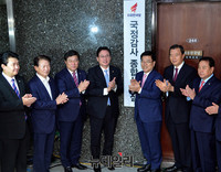 [포토] 국감 상황실 현판식 갖는 자유한국당